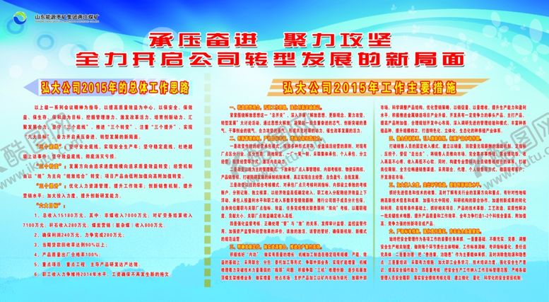 编号：82787307141647269063【酷图网】源文件下载-工作思路