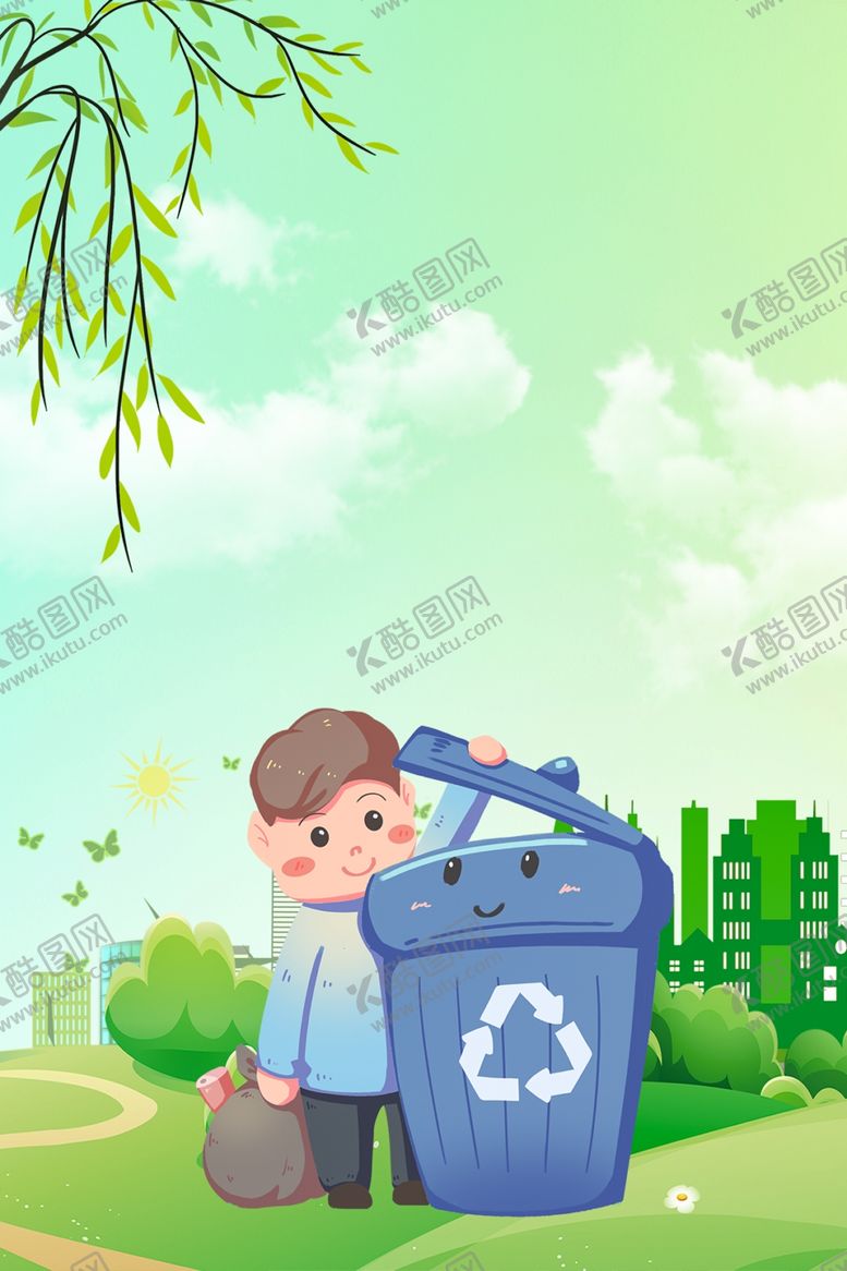编号：36944403291935266229【酷图网】源文件下载-垃圾分类
