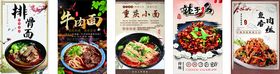 多样美食拼盘展示