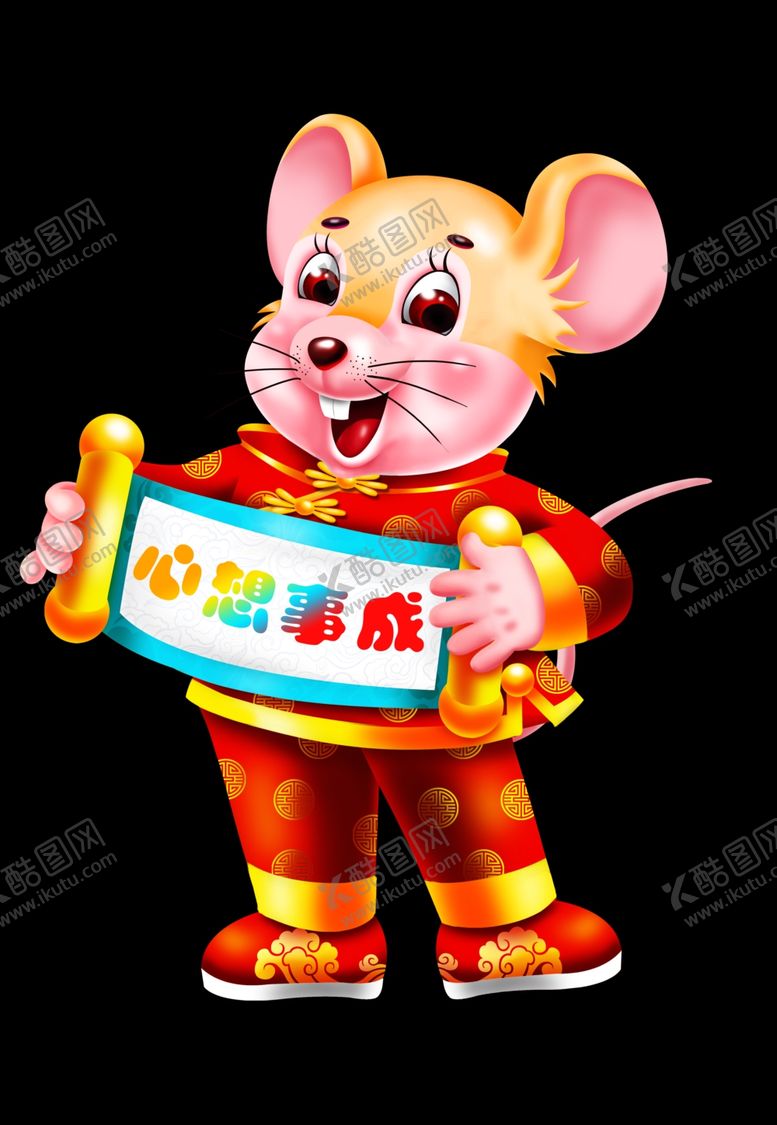 编号：40879011011630253181【酷图网】源文件下载-卡通鼠