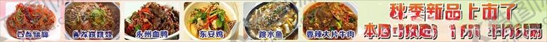 编号：57656512181537106173【酷图网】源文件下载-火锅