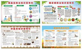 教育海报设计