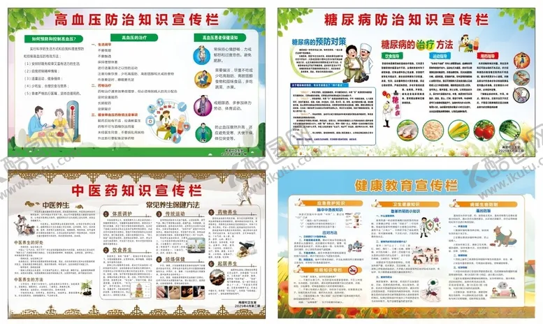 编号：70320106291424314596【酷图网】源文件下载-教育宣传海报设计展示