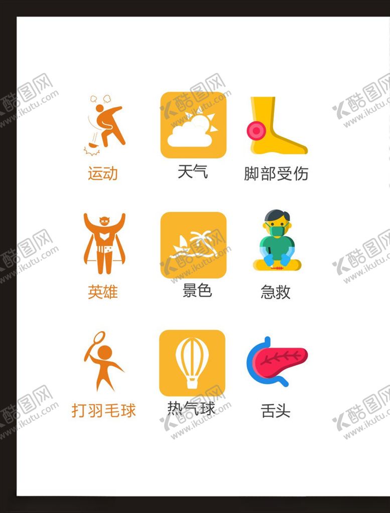 编号：52361903120356204562【酷图网】源文件下载-LOGO标识
