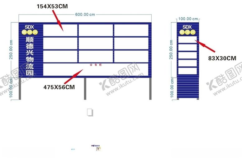 编号：16637610311011444473【酷图网】源文件下载-顺德兴物流园