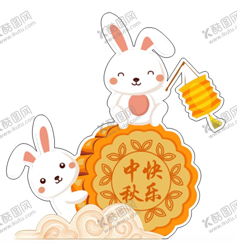 编号：11758501260747293778【酷图网】源文件下载-中秋月饼兔子灯笼