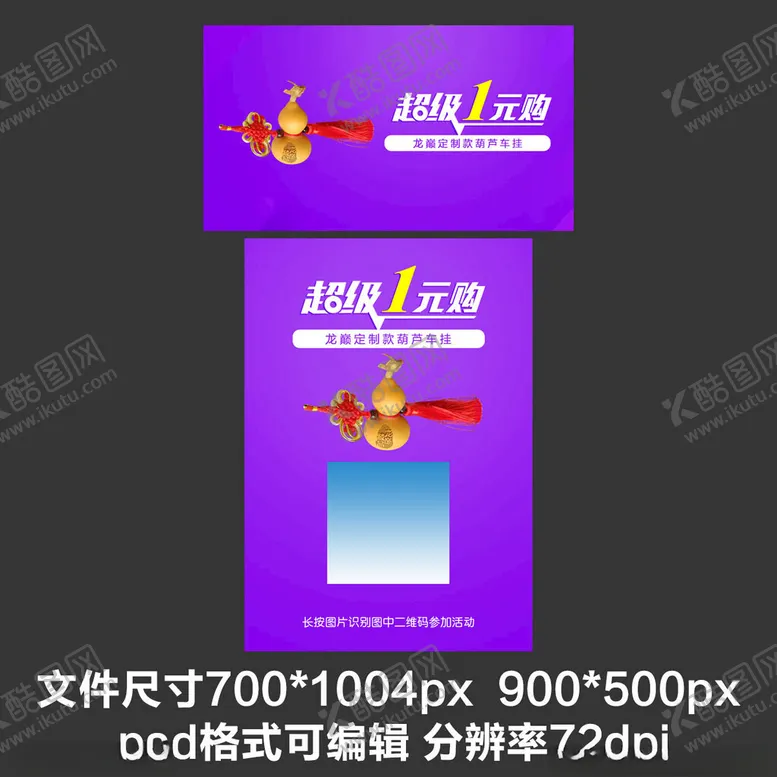 编号：79735202250248283004【酷图网】源文件下载-紫色业务宣传介绍海报轮播