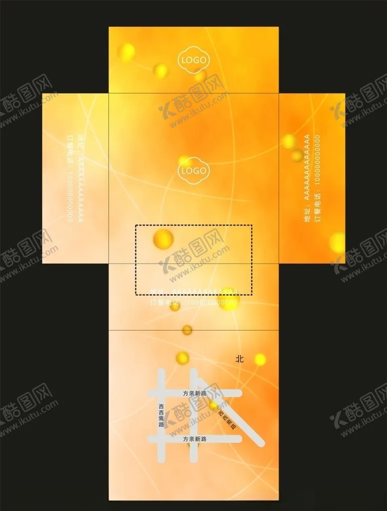 编号：21486109112044401179【酷图网】源文件下载-餐巾纸盒