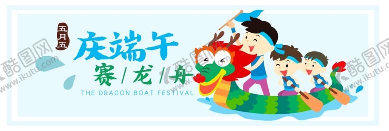 编号：52333904180229033963【酷图网】源文件下载-酒水食品活动促销优惠淘宝海报