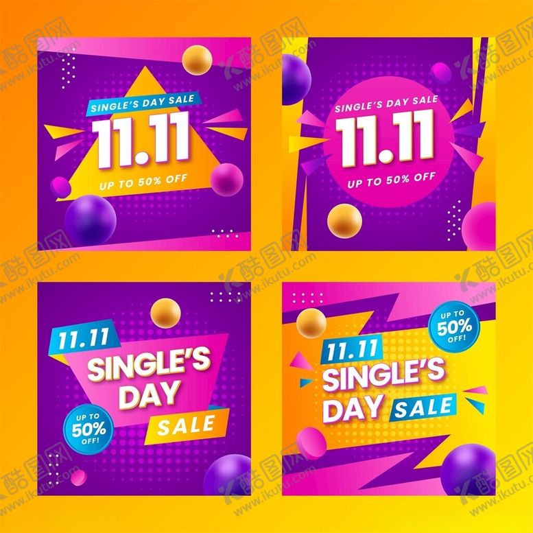 编号：51355511151836167337【酷图网】源文件下载-购物狂欢促销海报