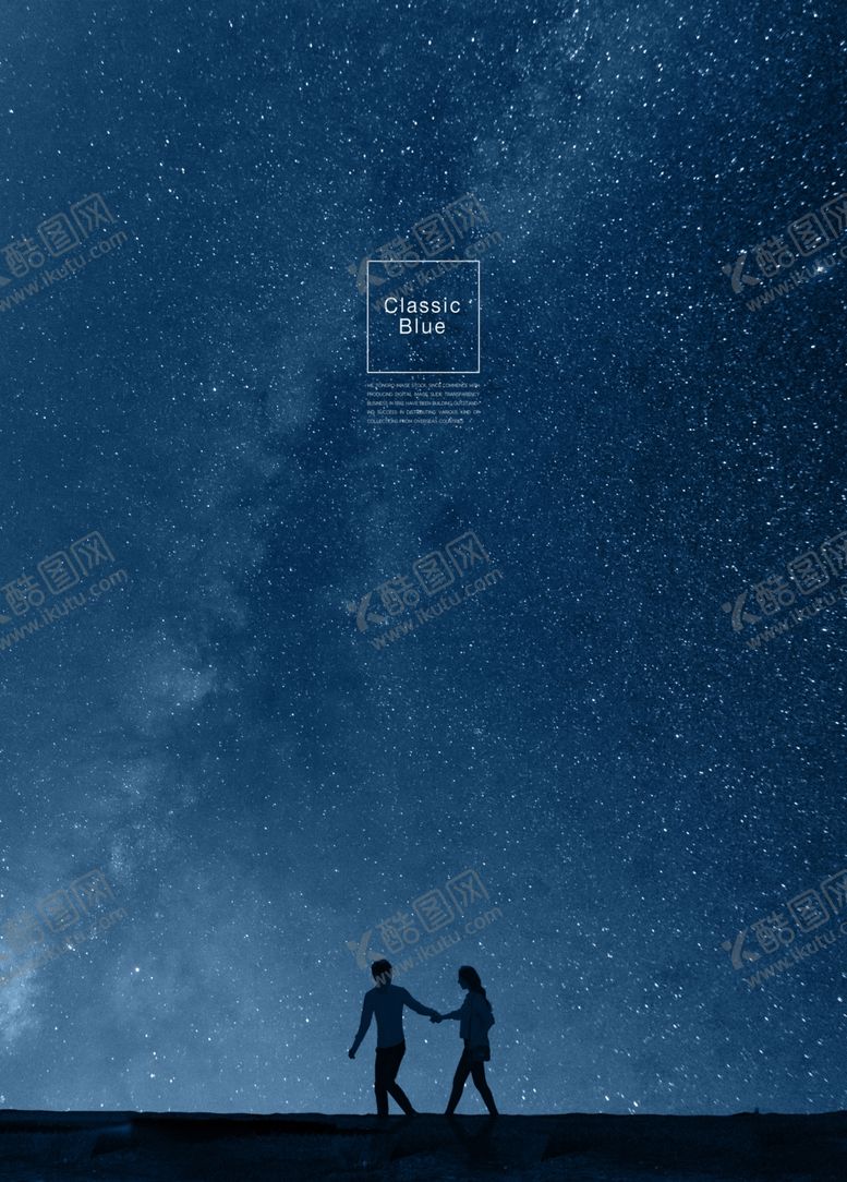 编号：46912305180601443878【酷图网】源文件下载-星空
