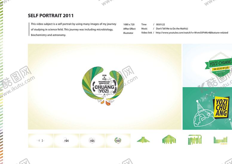 编号：54176010210718402942【酷图网】源文件下载-画册内页设计