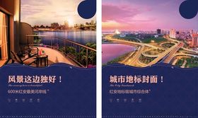 展板地产展板