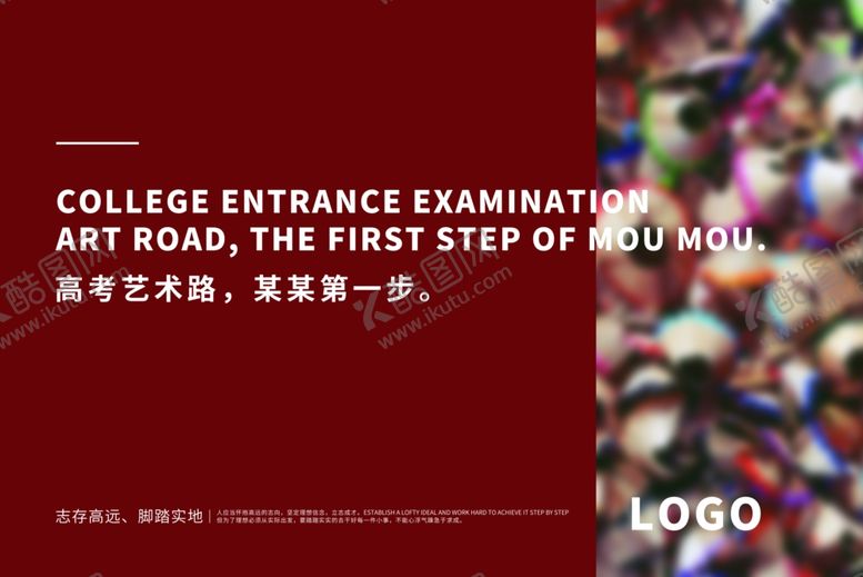 编号：89774101231023267028【酷图网】源文件下载-文化宣传设计
