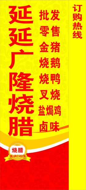 不拖延企业文化宣传海报素材