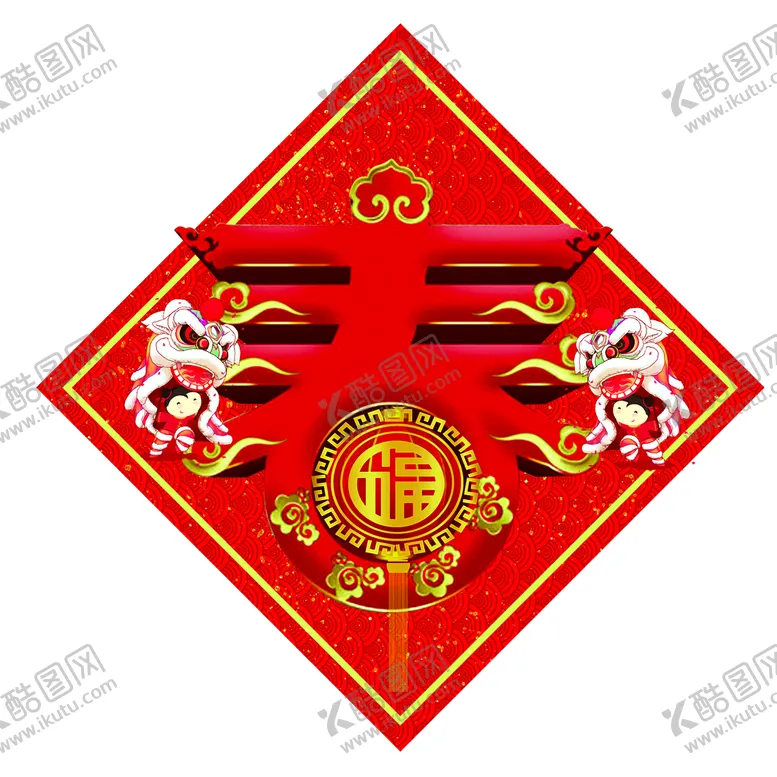 编号：12604709231654403761【酷图网】源文件下载-新年插画