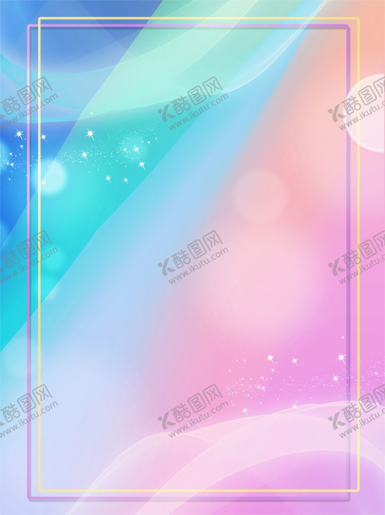 编号：56348807141719242855【酷图网】源文件下载-渐变背景