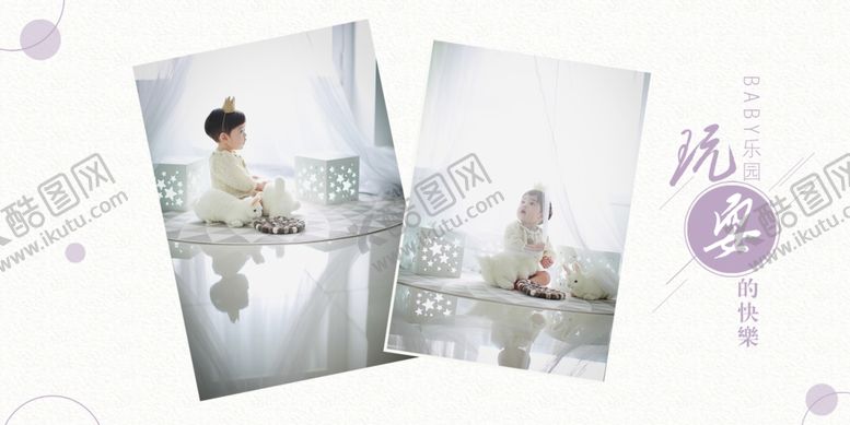 编号：33252210010351028672【酷图网】源文件下载-宝宝幼儿儿童生日照相册模板