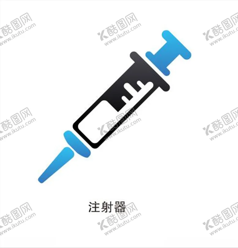编号：97615505160146375450【酷图网】源文件下载-注射器