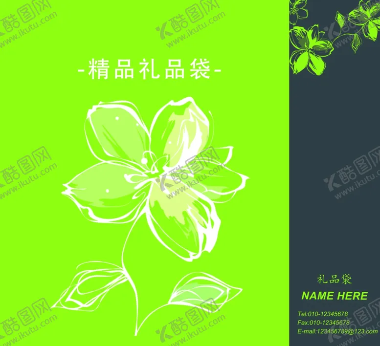 编号：70800602160246426837【酷图网】源文件下载-礼品袋包装设计