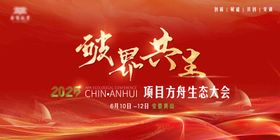 会议手提袋胸牌物料