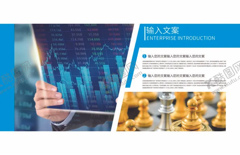 编号：52105912010950544052【酷图网】源文件下载-蓝色科技宣传册