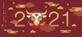 2021牛年春节海报