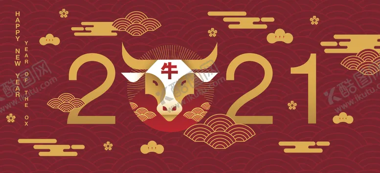 编号：60991705020719081806【酷图网】源文件下载-2021牛年春节海报