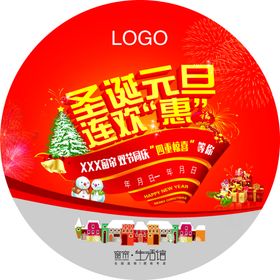 双旦