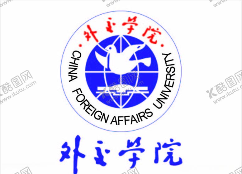 编号：40238610170651105746【酷图网】源文件下载-外交学院logo