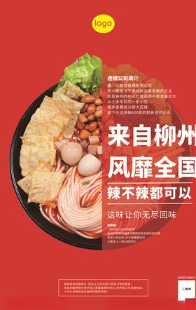 花艺效果蓝粉3直板