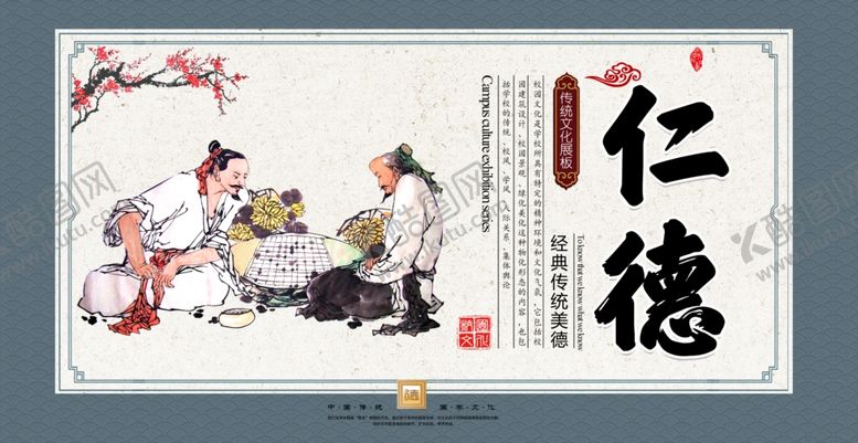 编号：95007703270436428140【酷图网】源文件下载-蓝色大气校园文化展板