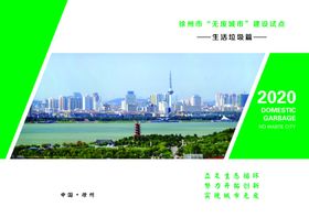 封皮