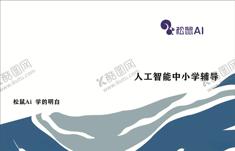 编号：18702203132134576109【酷图网】源文件下载-画册封面
