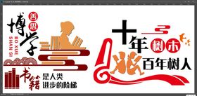 编号：51879209242325508715【酷图网】源文件下载-国学文化