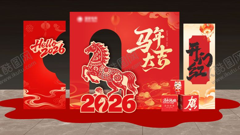 编号：57494601241750101346【酷图网】源文件下载-马年美陈设计打卡点