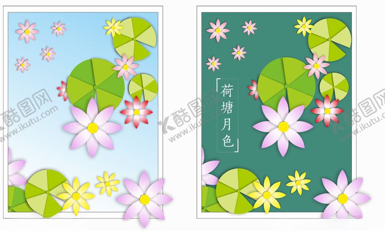 编号：96416110220429143458【酷图网】源文件下载-荷塘月色