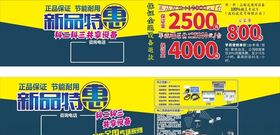 驾校考试设备