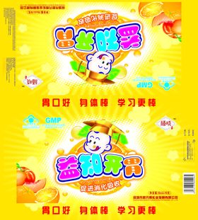 水果海报