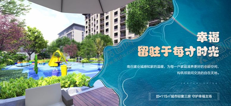 编号：40747401290148311026【酷图网】源文件下载-地产价值点