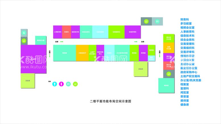 编号：71118512200010129362【酷图网】源文件下载-企业单位楼层平面布置图可编辑