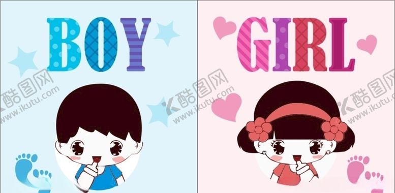 编号：63200310010523241947【酷图网】源文件下载-男孩女孩