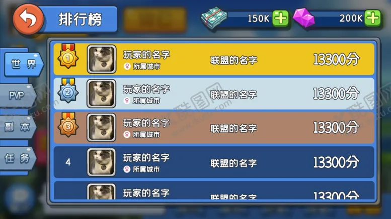编号：38176909171245387820【酷图网】源文件下载-游戏界面