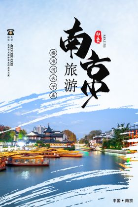 五一国内旅游合集