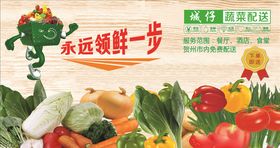 自然领鲜海报