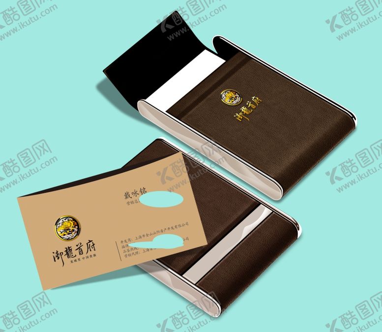编号：47940210242018163517【酷图网】源文件下载-创意vi设计创