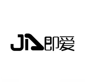 即爱logo简易设计