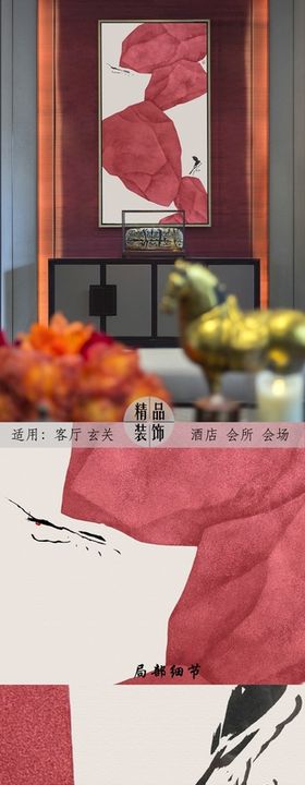 中式意境青花瓷装饰画