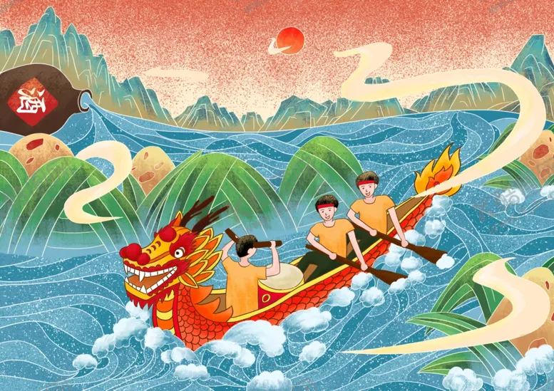 编号：79137705052242576665【酷图网】源文件下载-端午节手绘插画
