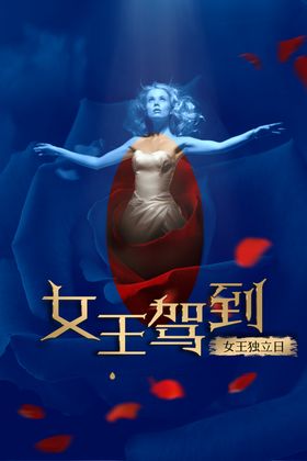 创意蜜蜂和玫瑰
